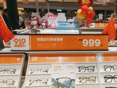 -LOHO眼镜(上海五角场合生汇店)