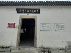 -东湖景区