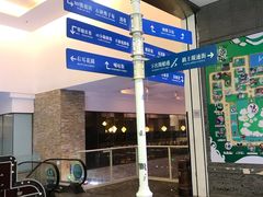 -骑鹅公社(南开大悦城店)