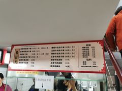 -蔡记炸酱热干面(昌里路店)