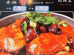 -秦记香辣蟹(松榆里店)