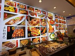 -锦州御烧烤(人民街店)