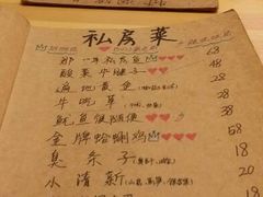 android_upload_pic-乌镇那一年小院主题餐厅(甘泉西路店)