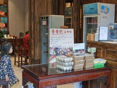 -熙盛源(苏苑街店)