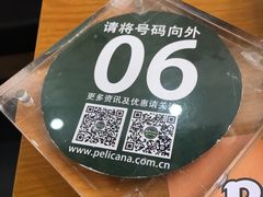 -Pelicana百利家炸鸡(江南西名店城店)