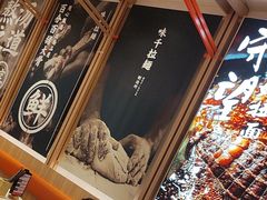 -味千拉面(瑞虹生活广场店)