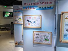 -上海昆虫博物馆