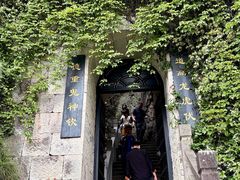 -大慈岩风景区