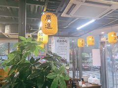 -长安后宰门水盆羊肉(新都心店)