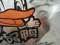 -六鸭堂(新街口店)