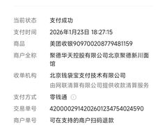 -新川面馆(新街口二店)