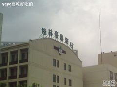 -格林豪泰酒店(浦东南路店)