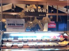 -温野菜涮涮锅(曲江大悦城店)