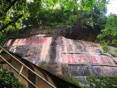 -丹霞山风景名胜区