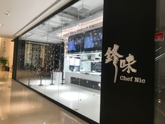 -英皇电影城(英皇集团中心IMAX店)