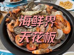 -大锅强·蒸海鲜青岛菜(吾悦广场店)