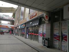-港澳广场购物中心