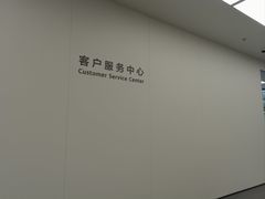 -华为授权服务中心(徐汇漕溪北路)