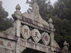 -南岳衡山风景名胜区