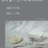一款真正需要“睡眠”的睡眠面膜[调皮]