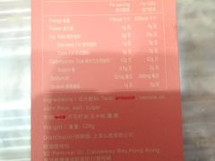 -么凤(波斯富街店)