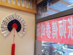 -高社长参鸡汤(高丽街店)