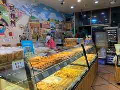 -赞记龙凤礼饼(广州市二宫向群宾馆店)