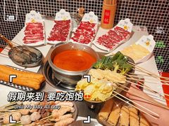 -荣叔港式沙嗲牛肉火锅(正佳潮流店)