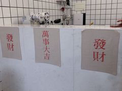 -南澳岛打卡果汁冰公司