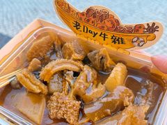-老day牛杂(官也街总店)