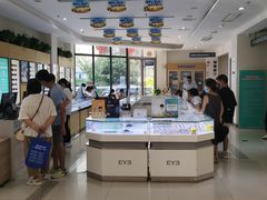 -襄阳爱尔眼科医院