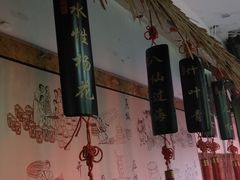 -蘭葶花酒馆(鼓楼店)