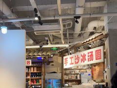 大堂-五里关火锅(牛市口店)