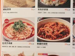 -西域阿里马新疆菜·清真(桂花路店)