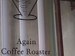 -Again Coffee Roaster(香蜜湖店)