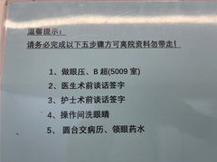 -浙江大学医学院附属第二医院眼科中心