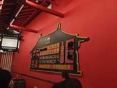-牛New寿喜烧(曹路花园城店)