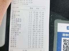 -情忆草原涮肉馆