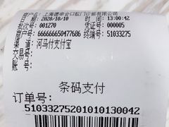 -TSK齿科德申会口腔门诊·联洋诊所
