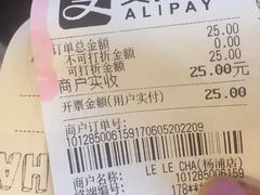 奶酪红草莓-LELECHA乐乐茶(上海五角场万达广场店)