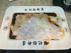 -银记肠粉店(新港西路店)