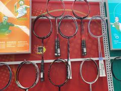 -蓝天网羽(双流路店)