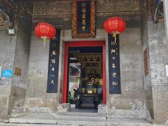 -国恩寺