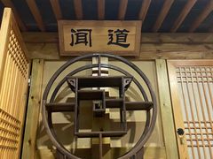 -绿岛汤泉韩式休闲会所