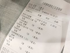 -大师傅金奖啤酒鱼(西街口总店)