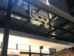 -Bco豆库(星耀天地店)