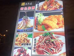 -德泰楼餐饮(莲湖路店)