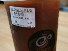香柠咖啡-CoCo都可(天河又一城店)