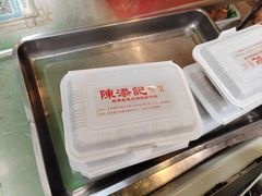 -陈添記·祖傳爽鱼皮·西关老字号(广州首店)