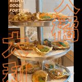 深圳📷｜市井生活🍂深圳超级文和友